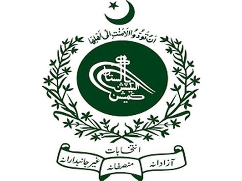 Pakistan: Election Commission schedules hearing of Tehreek-e-Insaf's ...