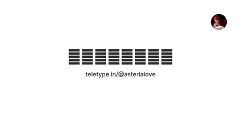 𝒜𝓈𝓉𝑒𝓇𝒾𝒶༒ — Teletype