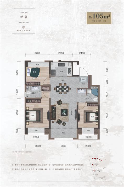 濮上名家-80.0平米两居现代风格-谷居家居装修设计效果图