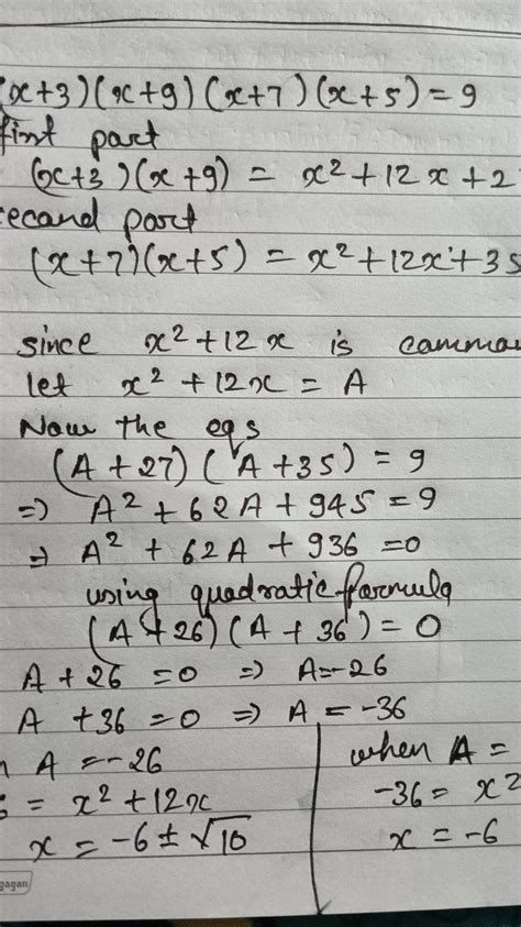 (x+3)(x+5)(x+7)(x+9)=9 find x - Brainly.in