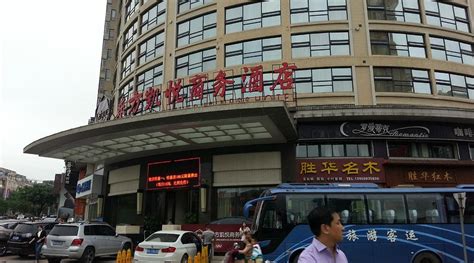 DONGFANG KAIYUE HOTEL (Zhuhai) - Hotel Reviews & Photos - Tripadvisor