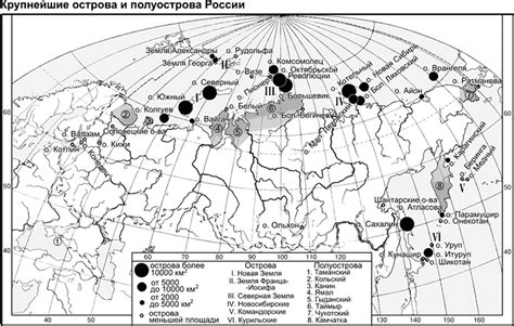 Острова и полуострова России список (Таблица)