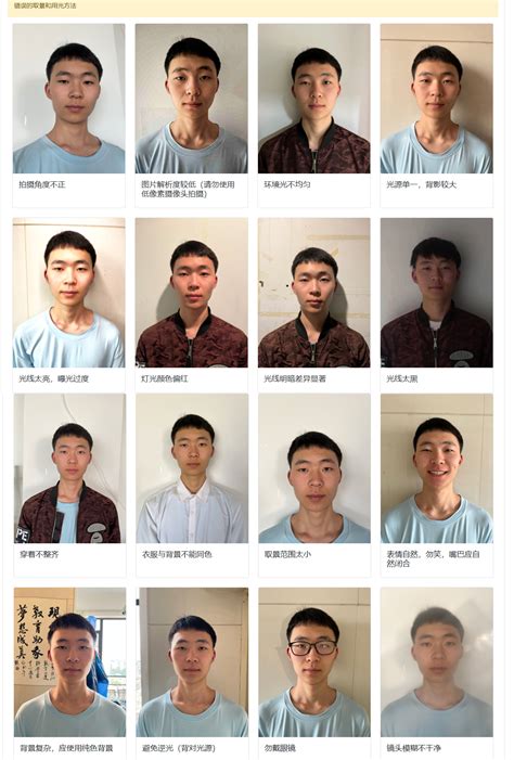 中国司法考试网报照片要求 - 知乎