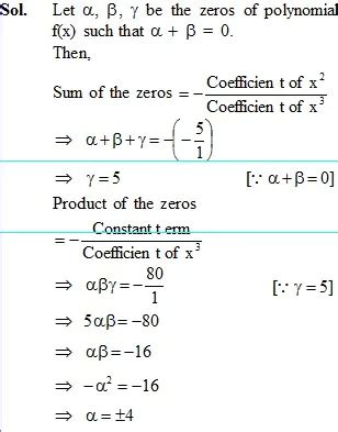 Math Class 10 Algebra Explain 的图像结果