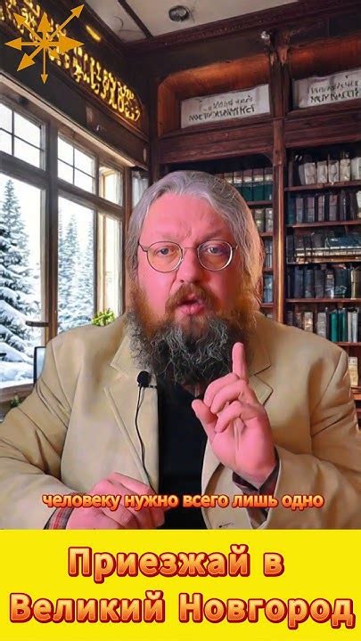 Умные путешествия. Оригинальные экскурсии от местных жителей... - YouTube