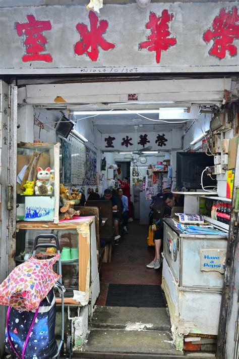 Hong Kong Chinese Restaurant 的图像结果