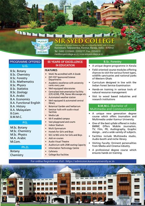 Admission | Sir Syed College