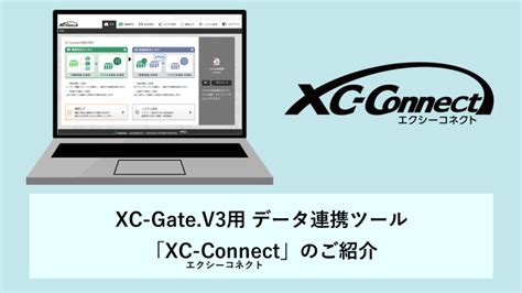 Image result for XC Connect Program
