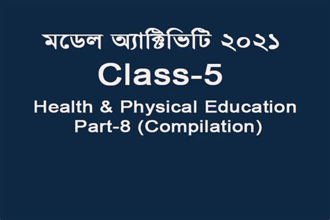 Model Activity Task Class 18 Personal Part 5 的图像结果