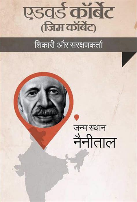 भारत में पैदा हुईं ये हैं दुनिया की मशहूर शख्सियतें - world most ...