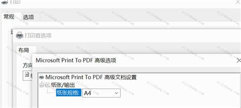 如何导出广东南粤银行回单（PDF文件）— 图文教程 - 自记账