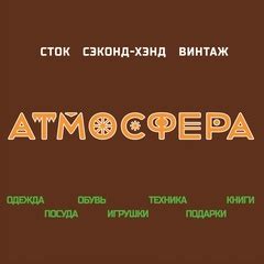 Добродар Новосибирск | ВКонтакте