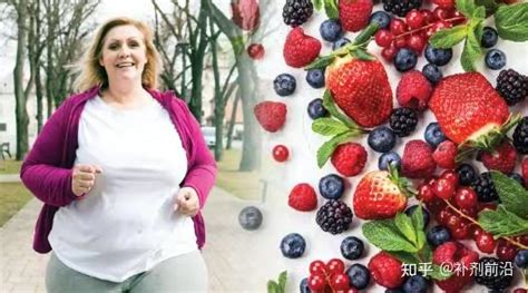 混合浆果补剂能减少肥胖损害？高浓度花青素组合降糖作用最显著！ - 知乎