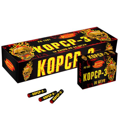 Петарды Корсар - 3 (арт. РК1301) (Арт. РК1301) купить оптом в Москве ...
