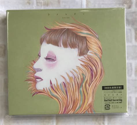 King Gnu / カメレオン / 初回生産限定盤 (CD+Blu-ray) | 最北のCDショップ フナヤマ