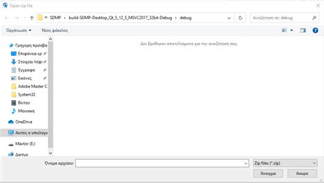 Image result for Update Variables QDialog