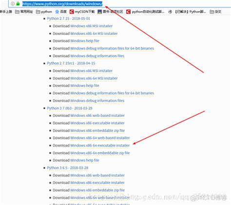 How to Download Python 3.7.2 的图像结果
