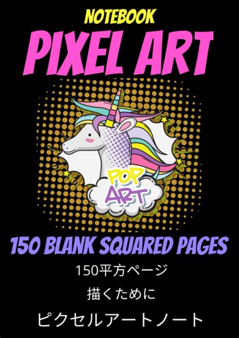 Buy Pixel Art : pixel art coloring-graph paper -pixel art-pixel art ...
