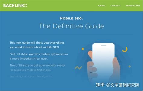 「手机端SEO」百度移动SEO搜索优化-手机百度排名方案-老刘博客