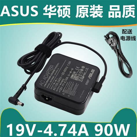 二手Asus/华硕 X450V超级本电脑四代I5-4200/8G/4G独显游戏本X550_鸿运制鞋厂