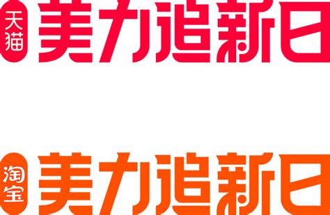 新日logo图片免费下载_新日logo素材_新日logo模板-图行天下素材网