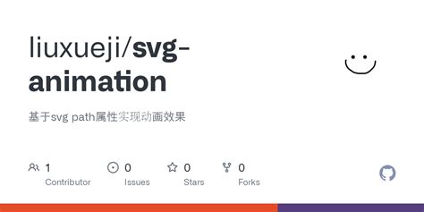 GitHub - liuxueji/svg-animation: 基于svg path属性实现动画效果