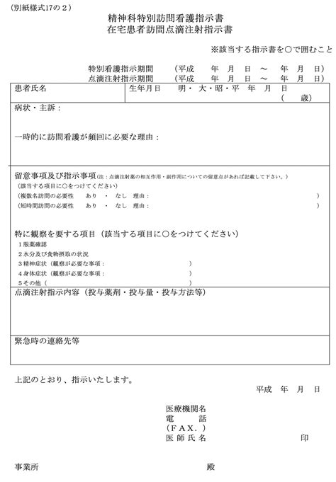 Image result for Rectangular Array for Pre-K