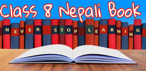 Image result for Class 8 Nepali Computer