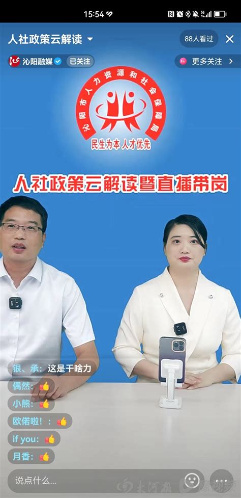 河南沁阳市开展第76个“世界红十字日”、“5.8人道公益日”宣传活动_腾讯新闻