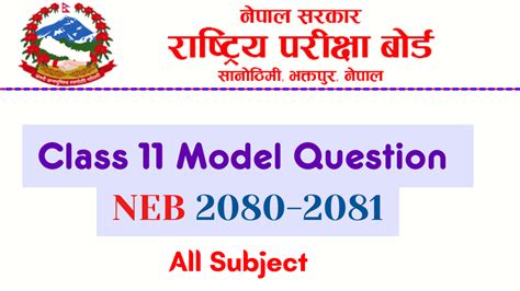 NEB Model Question Class 12 English 2081 的图像结果