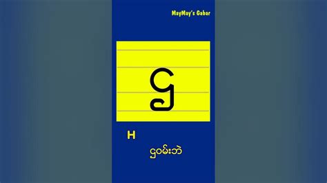 Image result for Mon Script