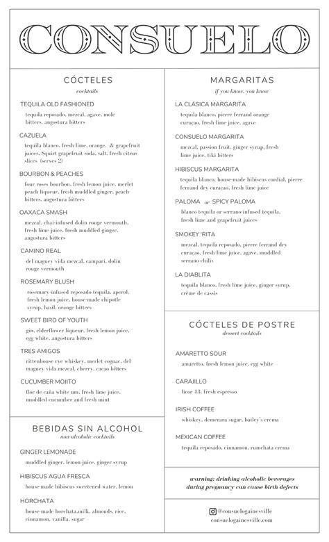 Spanish Drinks Menu