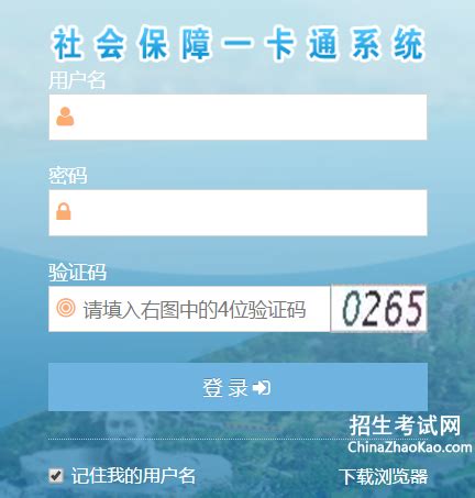 深圳市个人社保系统:www.szsi.gov.cn/_好学网