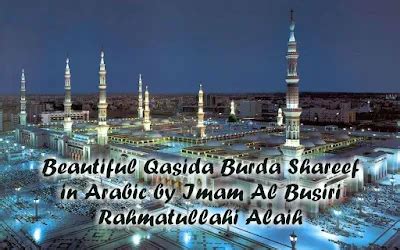 Qasida Burdah Shareef with Lyrics and Translation - Learn About Islam ...