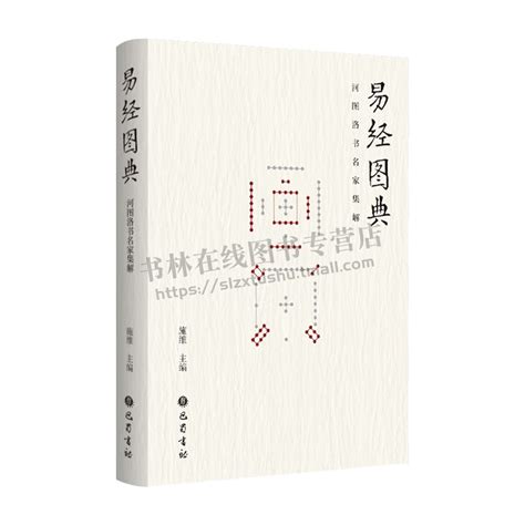 Books Kinokuniya: 漫畫老子道德經(典藏版) / 周春才 (9789865852986)