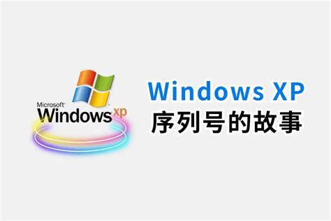 XP Boot Key 的图像结果