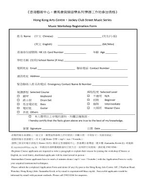 Fillable Online Identifying and Understanding Learner Interest and ...