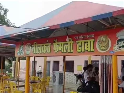 'हम मुस्लिम, मगर खाना शाकाहारी...' शराफत के ढाबे पर नाम को लेकर मचा ...