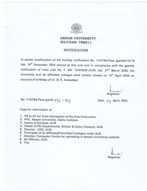 Rabindrasadan Girls College - Karimganj