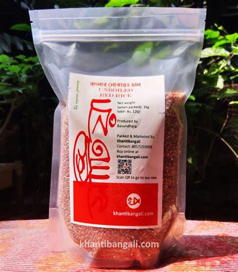 Benefits Of Organic Red Rice at Amanda Okane blog