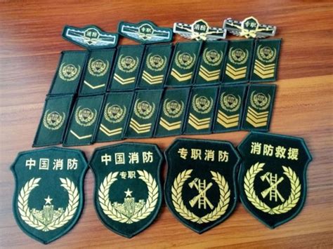 专职消防员肩章图片及等级有哪些?_百度知道