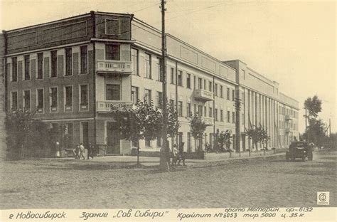 Фотографии Новосибирска: 1917-е—1950-е: foto_history — LiveJournal