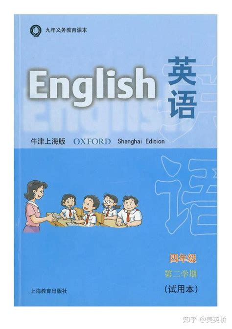 学士学位英语2023年词汇单词书教材一本通历年真题试卷成考自考本科专升本成人高考高等教育过包成教2022江西山东广东省复习资料23_虎窝淘