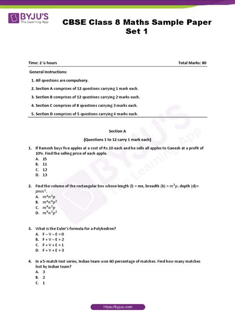 Maths Sample Paper Class 8 的图像结果