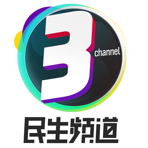 Henan TV – TV To Live