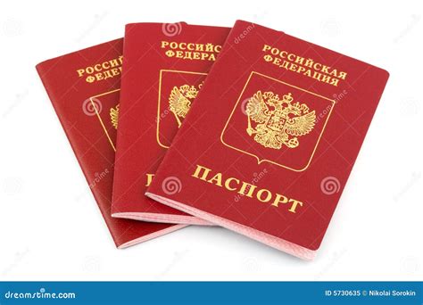 俄语的护照 库存图片. 图片 包括有 身分, 移民, 系列, 查出, 移出, 看板卡, 护照, 权威, 自定义 - 5730635