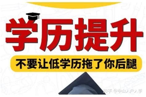 广东省中级育婴考证 入户中山 学历提升 - 哔哩哔哩