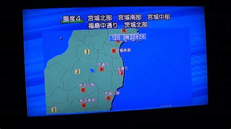 2011年8月12日 03時22分 震度3地震（埼玉県所沢市撮影）