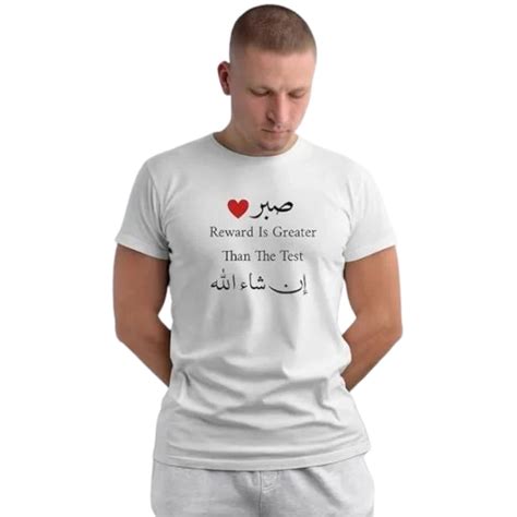 Islamic T-shirt 'Reward Is Greater Than The Test' Self Design Round Ne ...