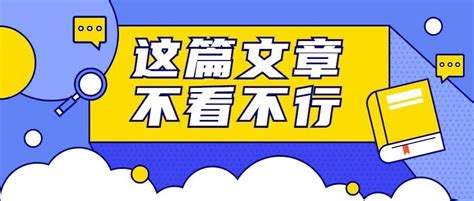 “流动银行”进校园，代收学费惠师生 - 商业 - 济宁新闻网